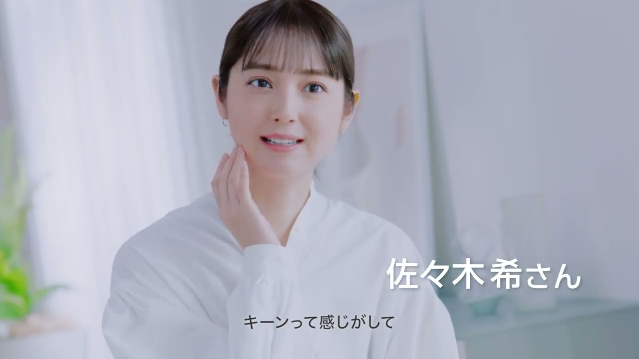 シュミテクト　やさしくホワイトニング　佐々木希さん篇　１５秒