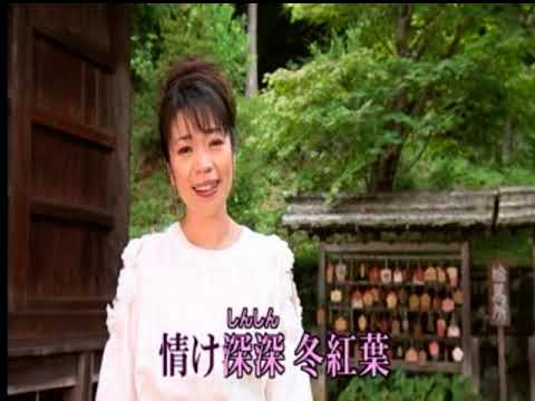 冬紅葉　　　　中村仁美　　　　カバー　ㄚ  VINSENT