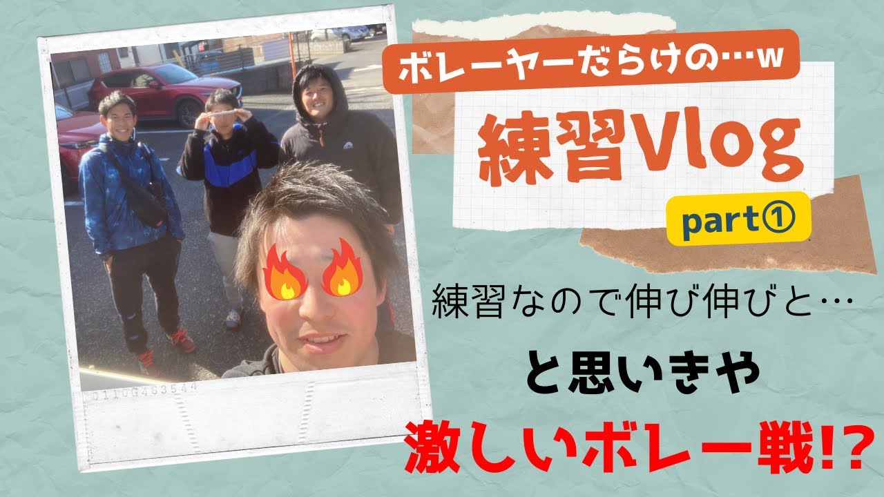 【テニス】【練習動画】男ダブ練習の様子をサクッとご覧ください！【ダブルス】【平行陣】