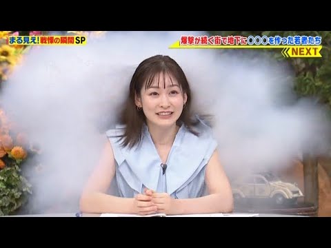 岩田絵里奈アナ　再び戦慄の瞬間に襲われる