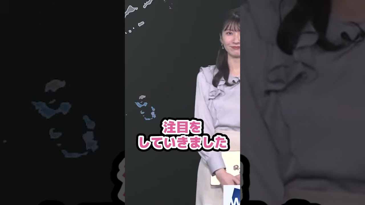 【駒木結衣】フェイントをかけるお天気お姉さん【ウェザーニュース切り抜き】#Shorts