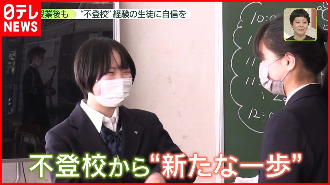 【不登校】「8割」が経験――“特例校”の独自授業とは？　授業は紙1枚、漢字は「ルビ」…「これなら自分でも分かる」達成感に