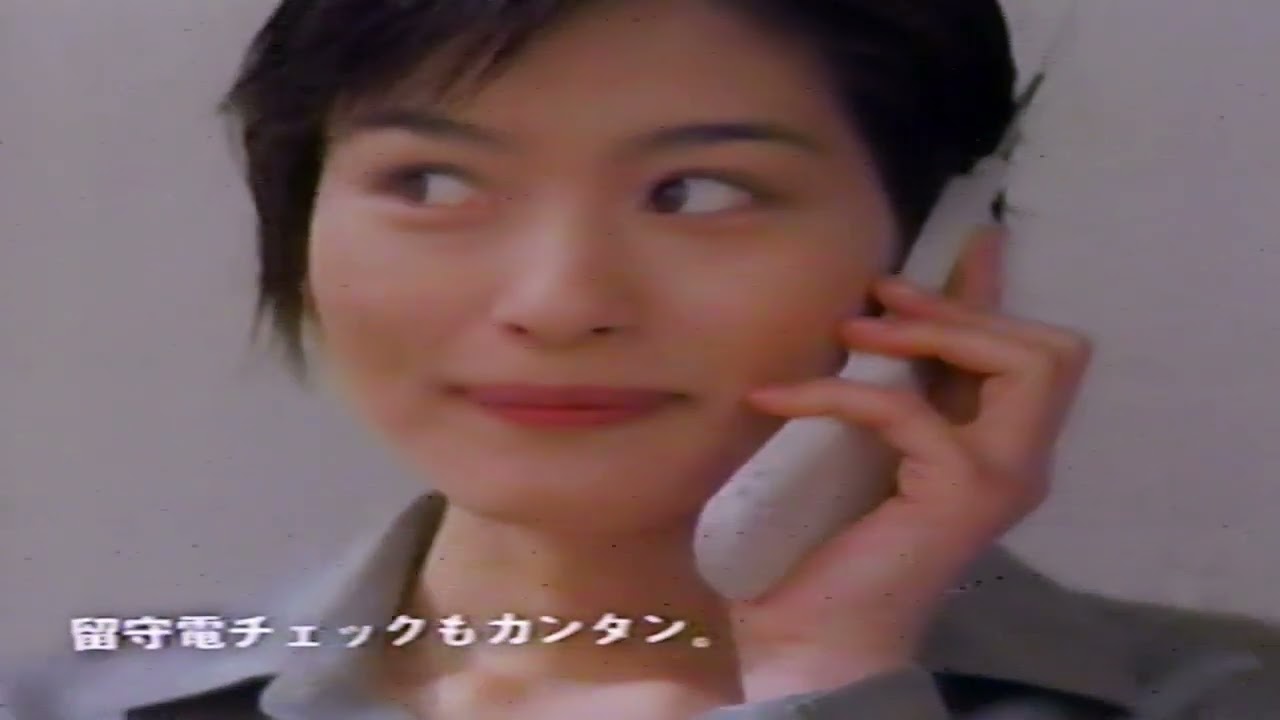 デジタルムーバN207S　NEC　CM