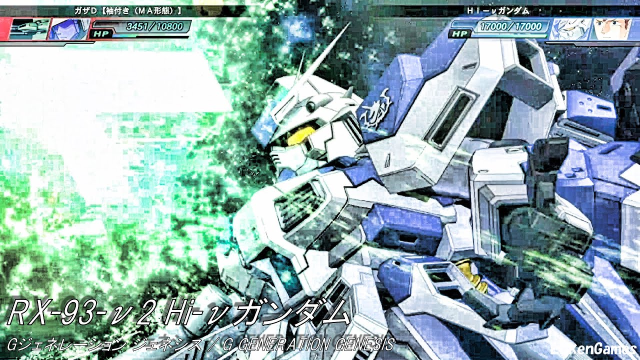 機動戦士ガンダム 逆襲のシャア ベルトーチカ・チルドレン Hi-νガンダム(CV.古谷徹) Gジェネレーション ジェネシス