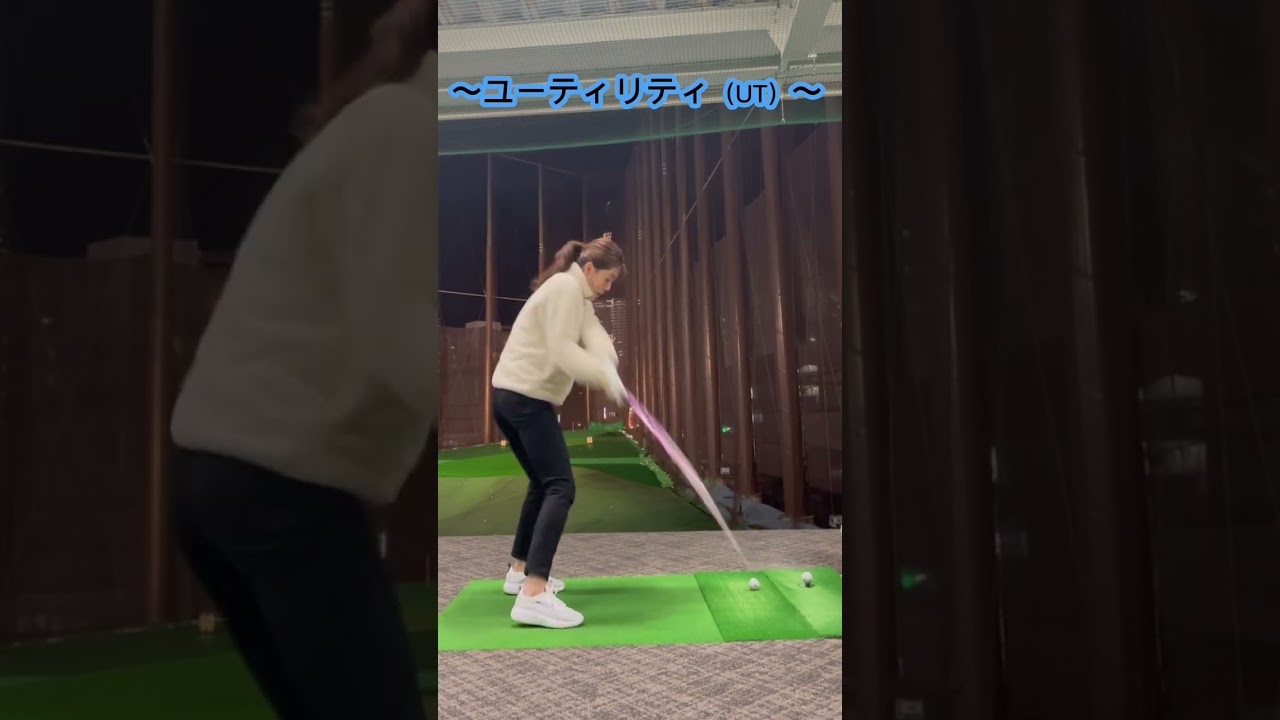 【澤口アナ】仕事終わりに練習してきました。目指せ100切りだー！