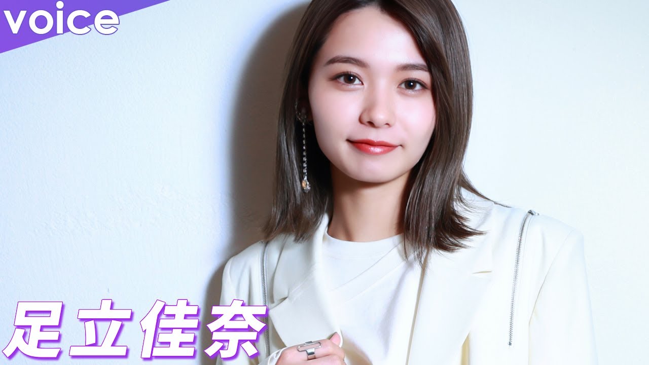 足立佳奈、今年挑戦したい事は!?　アルバム「Seeker」リリース記念コメント