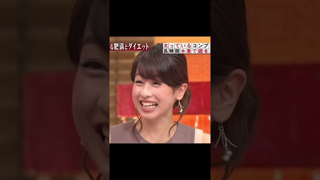 Eカップ　女子アナおっぱいランキング #かわいい #女子アナ #弘中綾香 #三田友梨佳 #カトパン#田中みな実