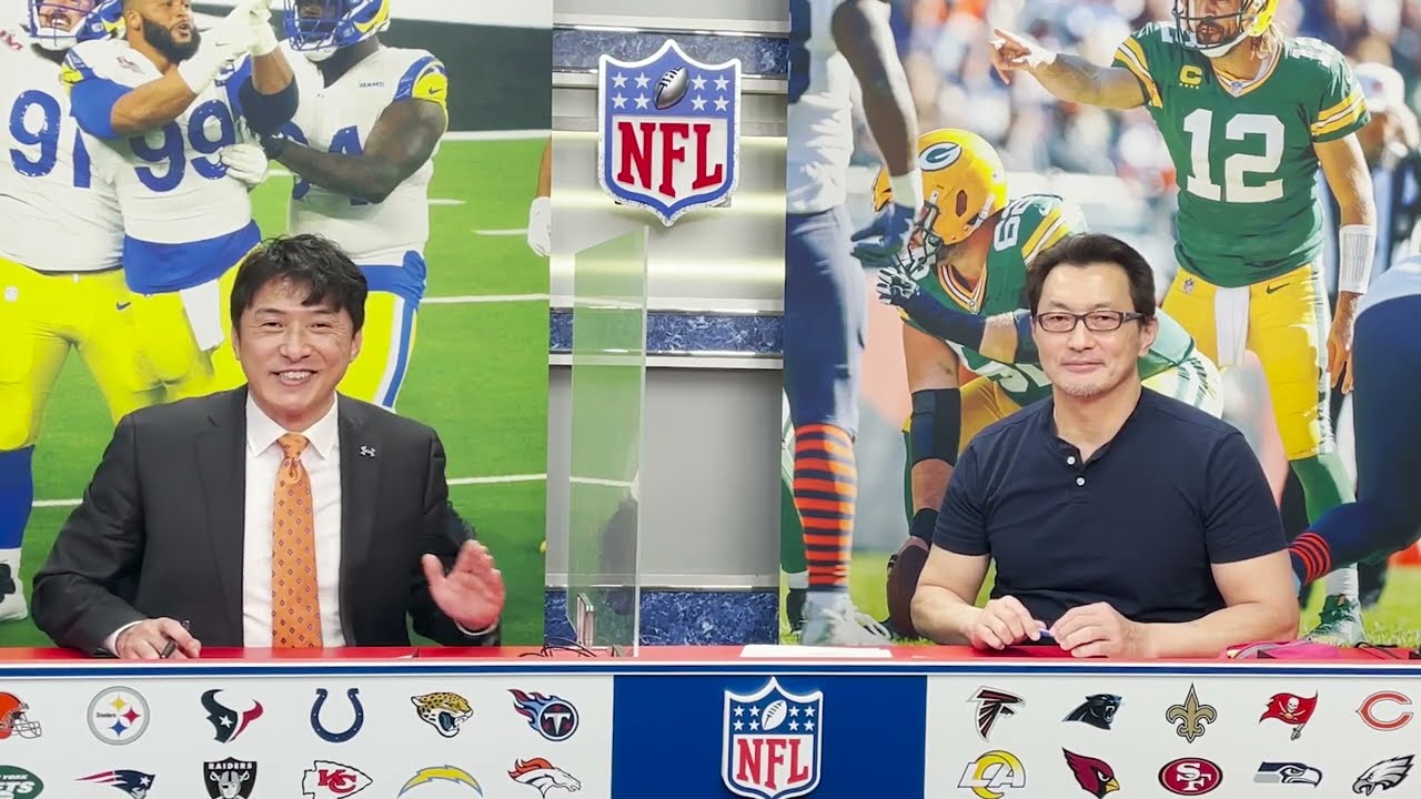 【特別編】＜見どころトーク＞ＮＦＬカンファレンスチャンピオンシップ2試合の見どころ👀ＮＦＬon日テレジータス📺が誇る詳しすぎる解説🎤村田斉潔さん、スポーツアンカーの近藤祐司さんが思う存分🏈語る！