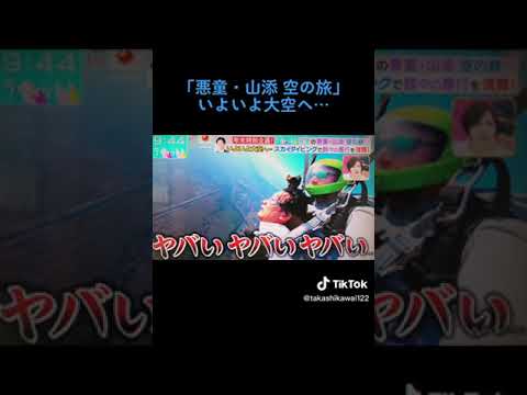 スカイダイビング田村真子ゴーグル世界一新星のTBSアナのヒーロー4