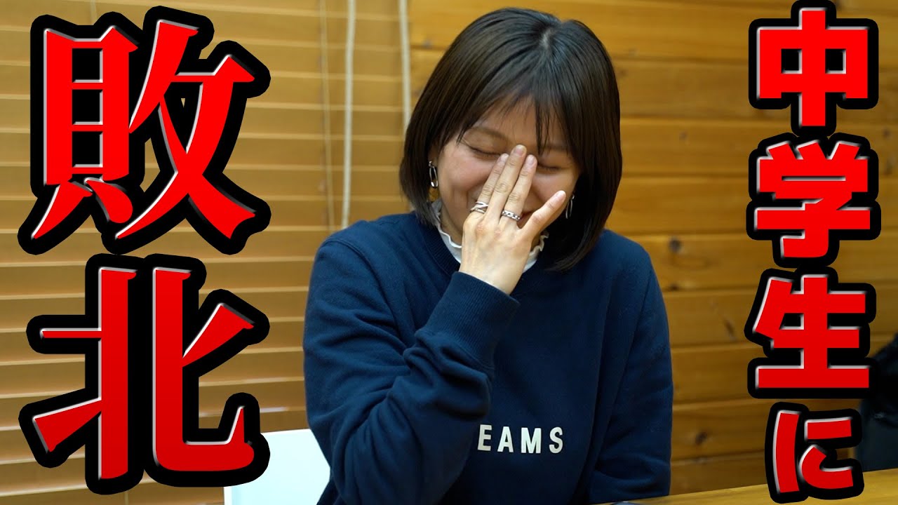 山崎桃子の試合TOP5を発表したら1位が意外過ぎた