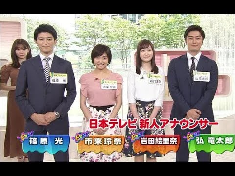 【ゆっくり解説】ヒルナンデス降板の篠原光アナが日本テレビ退社。理由と今後の活動…eスポーツキャスター転身報道に惜しむ声も