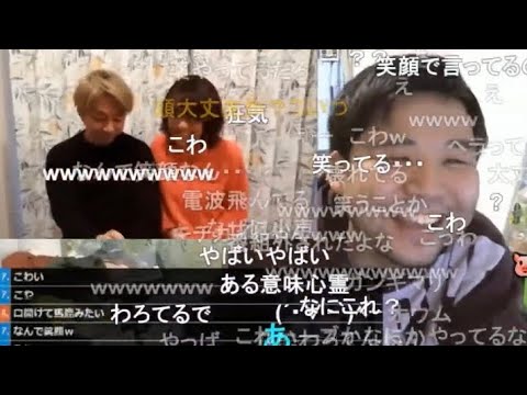 【七原くん】はじめて小林麻耶の動画を見た反応