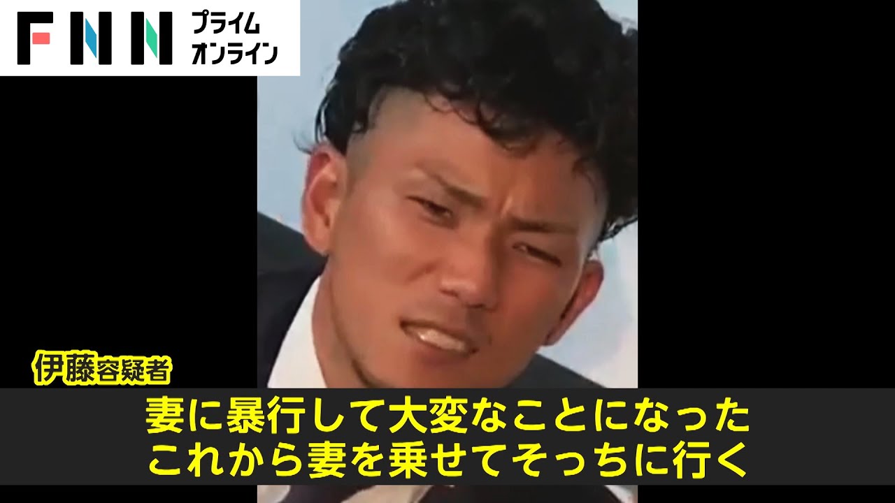 死亡の26歳妻 夫の車内で発見　結婚式から6年...全身にあざ