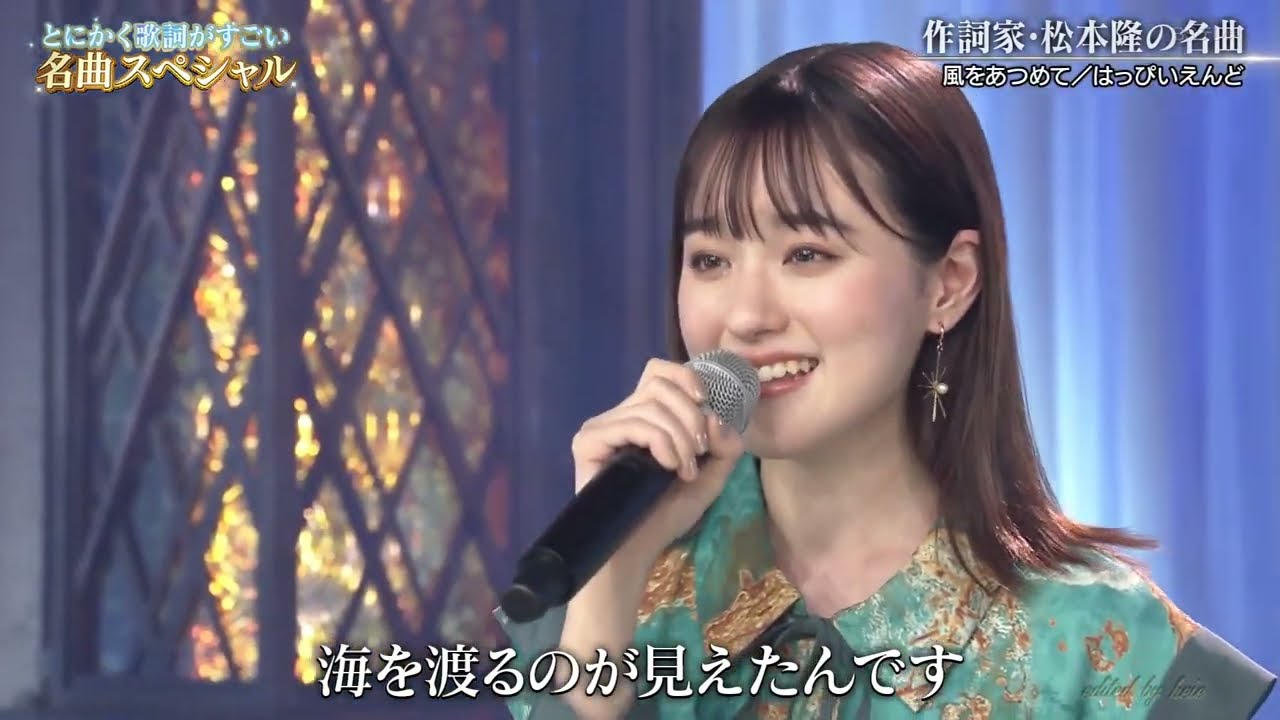 MCDZ01　風をあつめて　武藤彩未　211202 vL HD