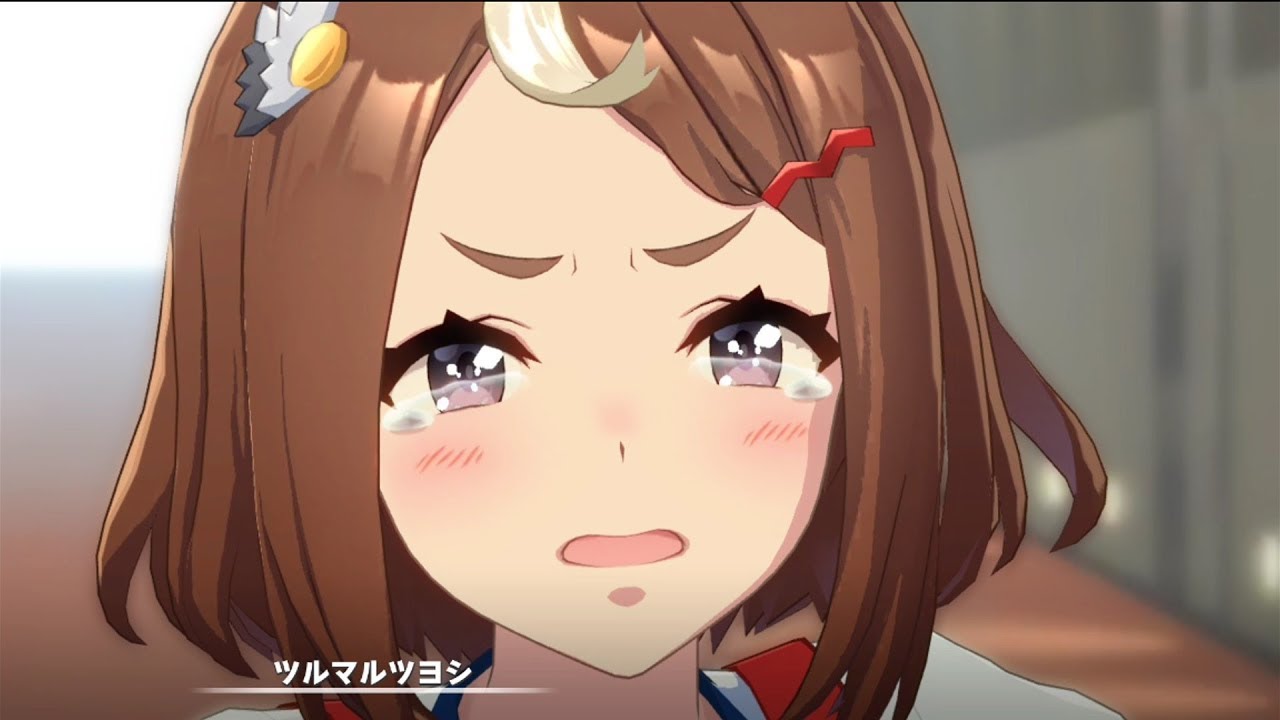 【ウマ娘】Play Again  ツルマルツヨシ(CV 青山吉能)