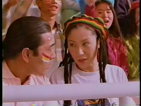 1993 エバラ食品　焼肉のたれ味千両　CM 秋野暢子さん　松浪健四郎さん