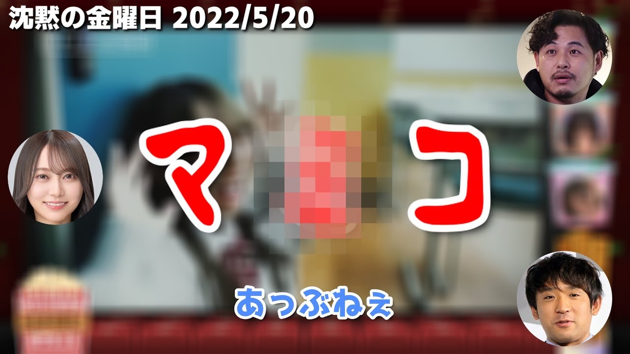 魔法対決で下ネタギリギリのラインを攻める弓木