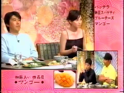 加藤あい　薬丸裕英