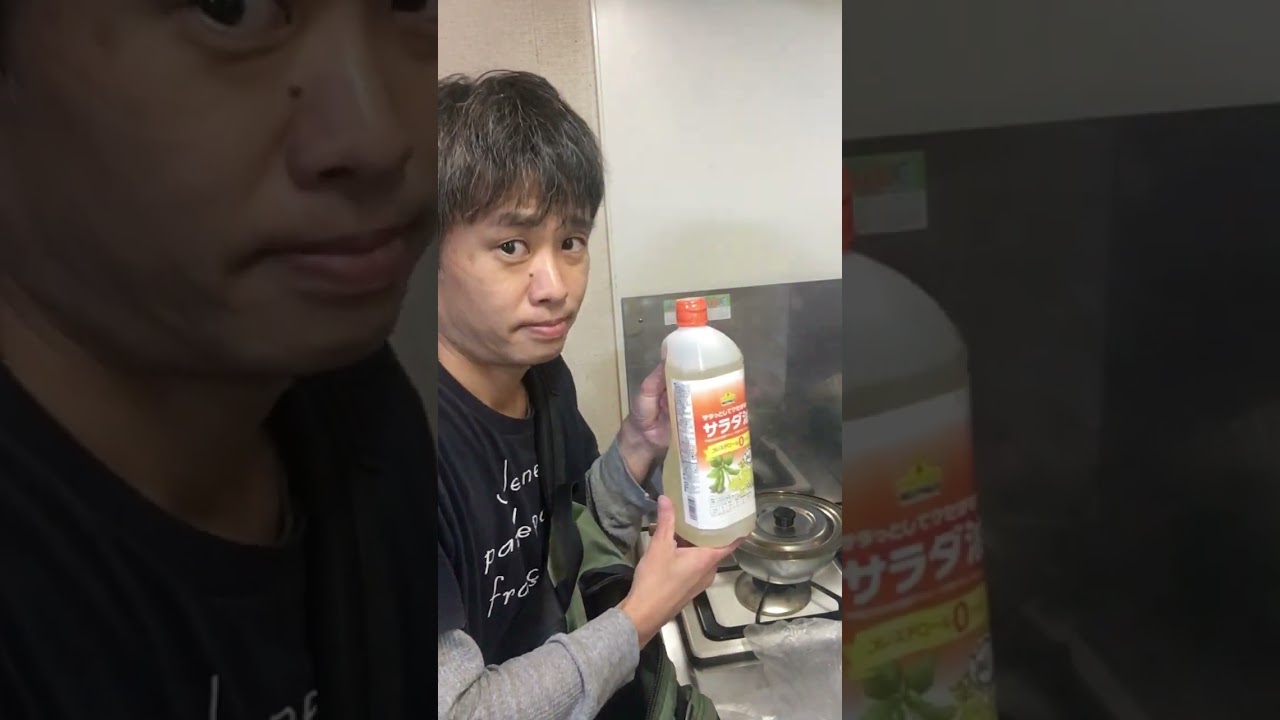 【流出】サラダ油を買ってきたときの滝川クリステル【モノマネ】#shorts