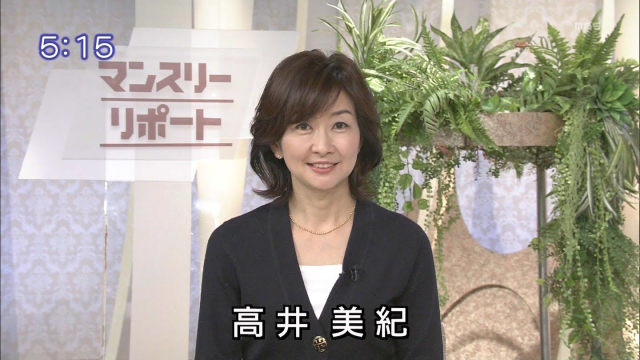 「なぜこの若さで」　元同僚や共演者ら惜しむ　高井美紀アナ死去