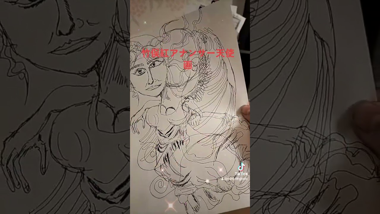 ＃竹俣紅アナンサー天使