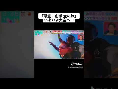 スカイダイビング田村真子ゴーグル世界一新星のTBSアナのヒーロー5