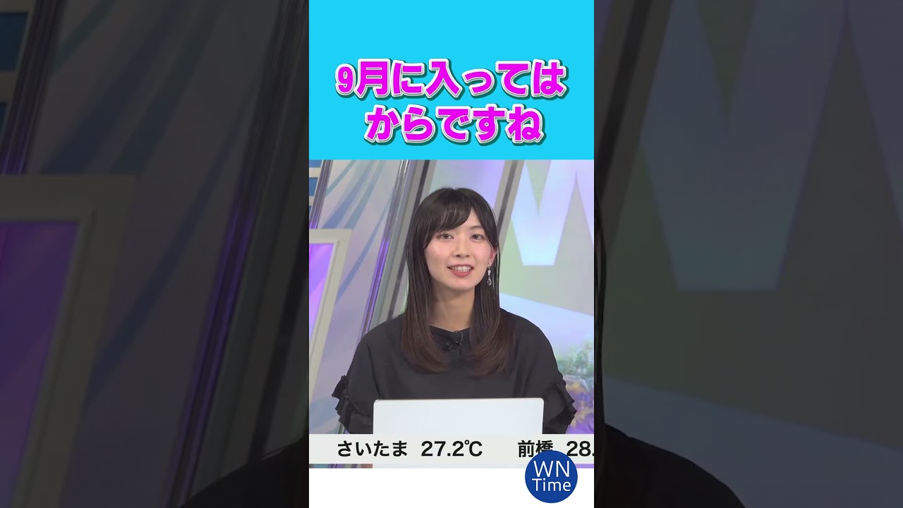 【檜山沙耶】気象予報士試験を受験して【ウェザーニュース切り抜き】