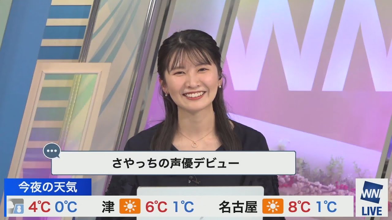 【駒木結衣】シャープさんありがとうございます！