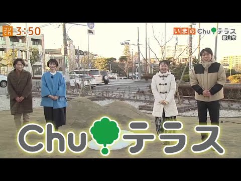 「Chu!テラス」誕生‼福島の四季を伝える広場【福島中央テレビ】