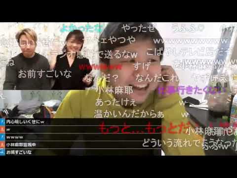 【七原くん】小林麻耶に応援される-GO！-