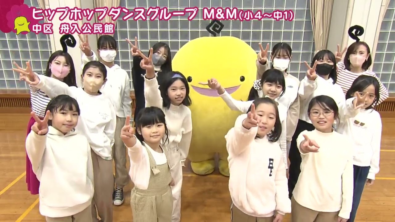 【ぽるぽるダンス】M&M（小４～中１）