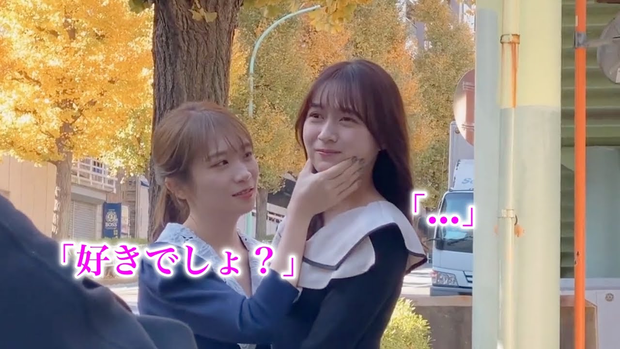 真夏「(私のこと)好きでしょ？」 絢音「...」 / 秋元真夏卒業記念写真集 撮影中の１コマ / 秋元真夏 鈴木絢音