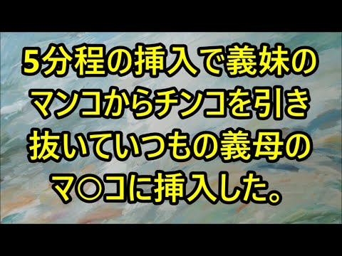 ...刺激的な感覚 ....007