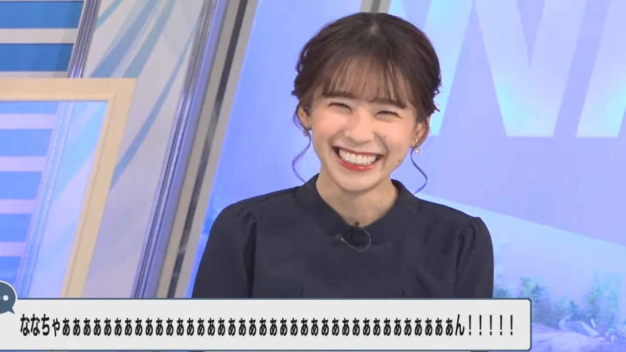 【高山奈々】新ジャンル　絶叫勢
