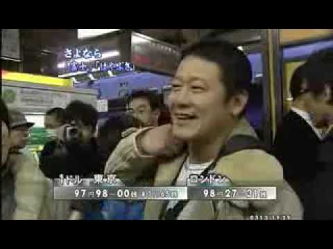 さようなら富士はやぶさ by 武田真一