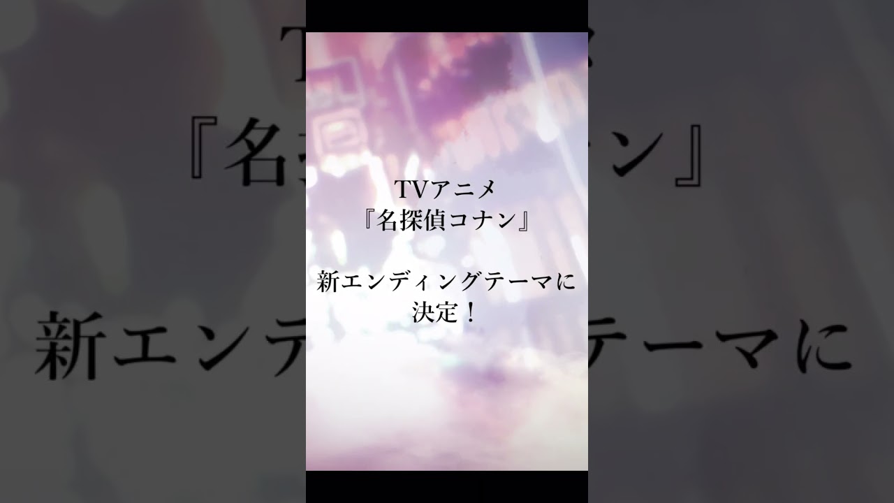 今夜、あの街から より重大発表です。