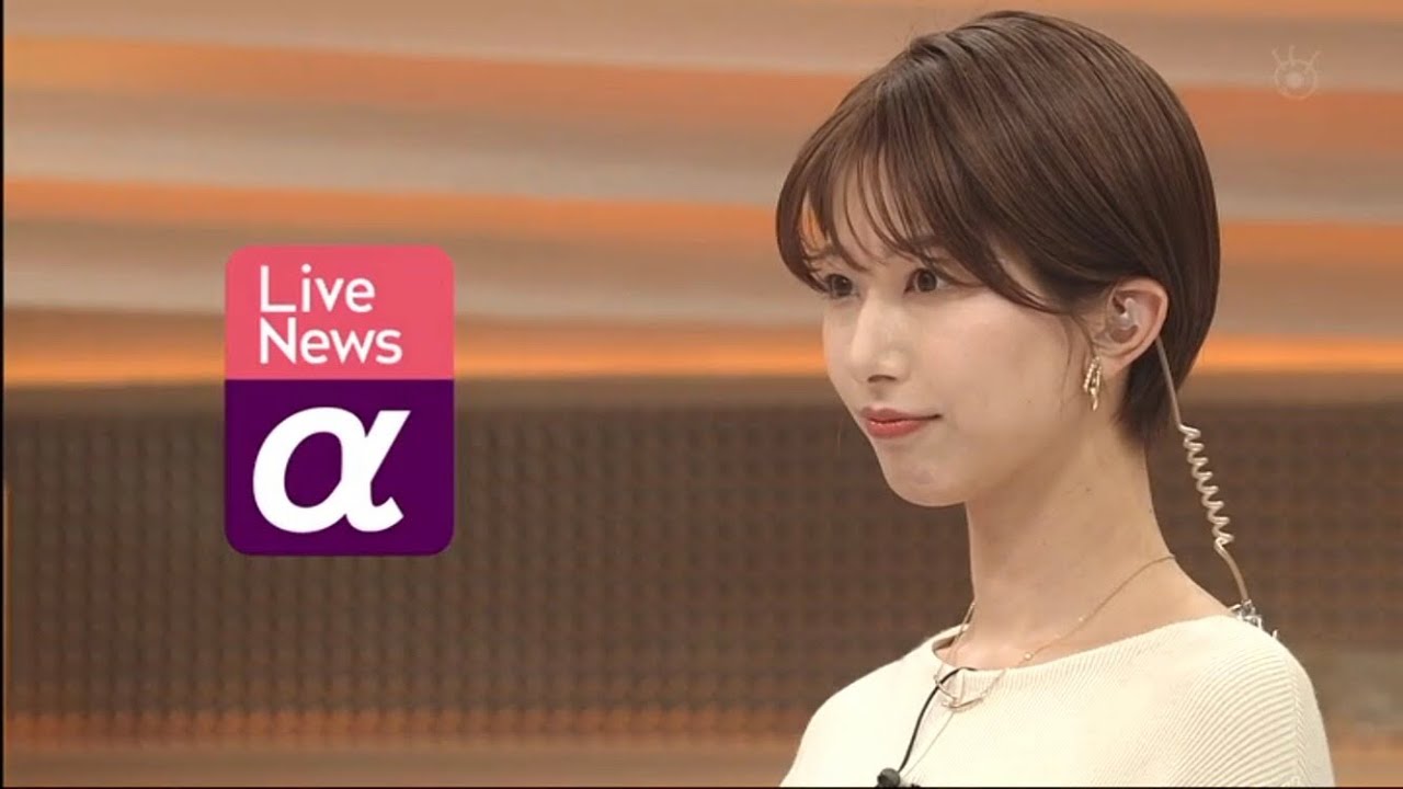 FNN Live News α 2023.1.4