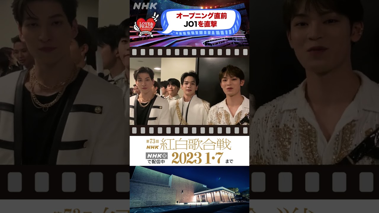 [JO1]紅白本番 オープニング直前を直撃!「食事が喉を通らなかった」[紅白 BEHIND] ｜NHK