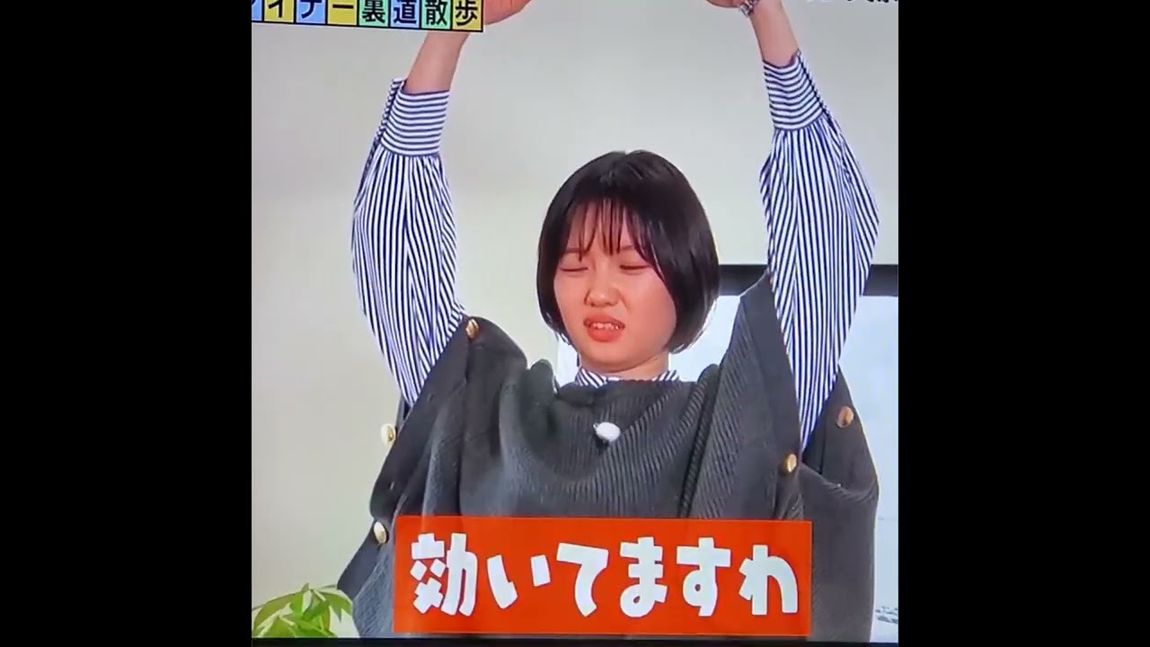 田中瞳アナ　#shorts