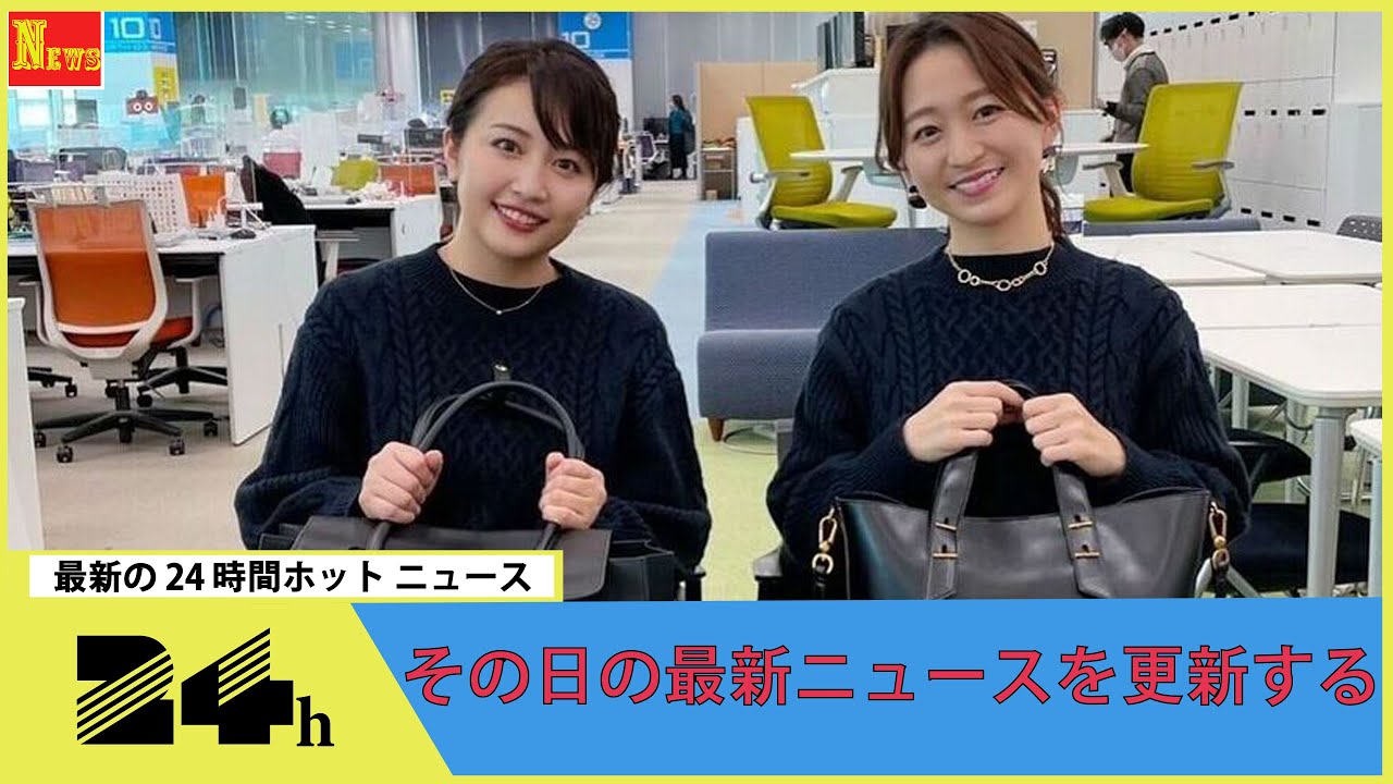 ＮＨＫ青井実アナと結婚のテレ東・相内優香アナ、まるで“双子ショット”が反響「そっくり」「美人姉妹」