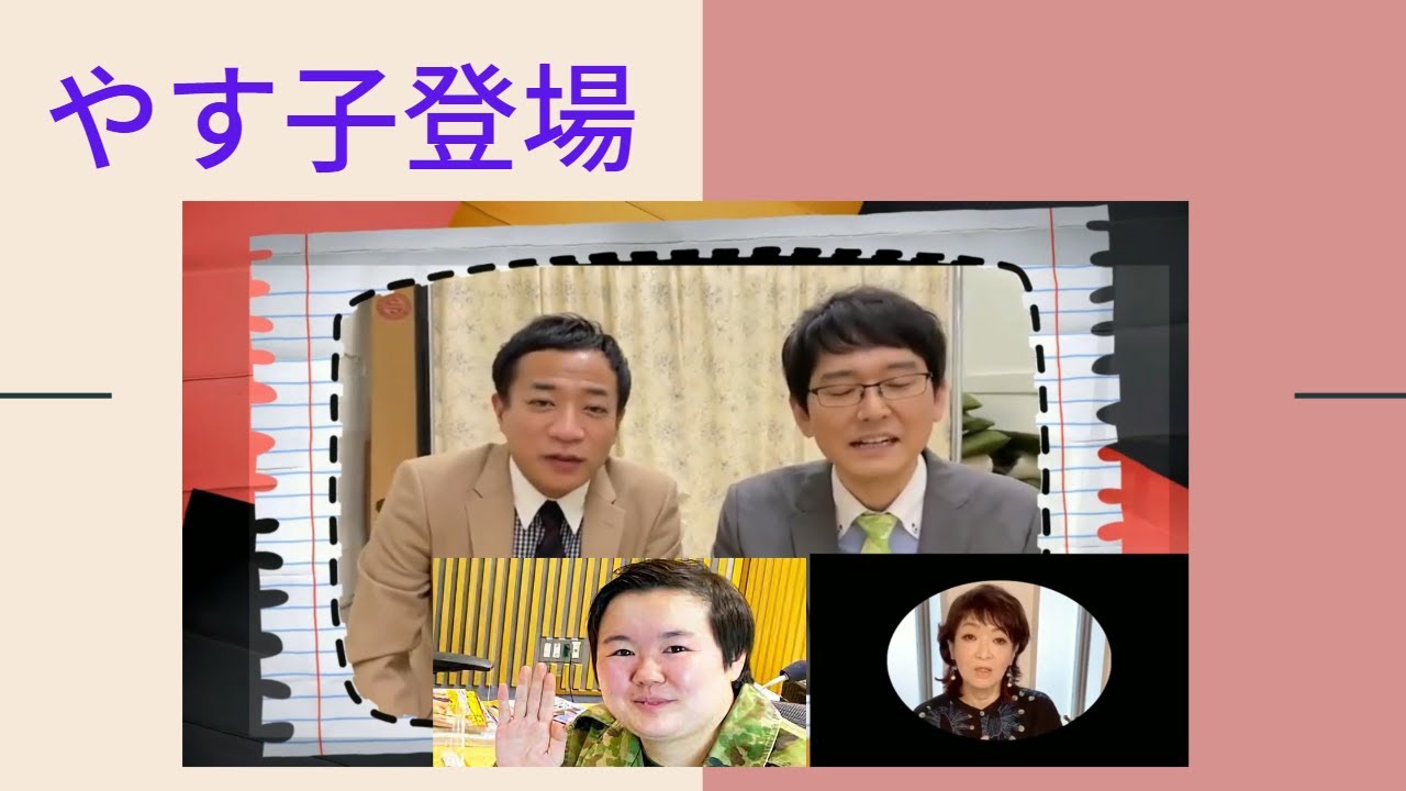 【清水ミチコの 面白い  ものまね】  やす子登場.