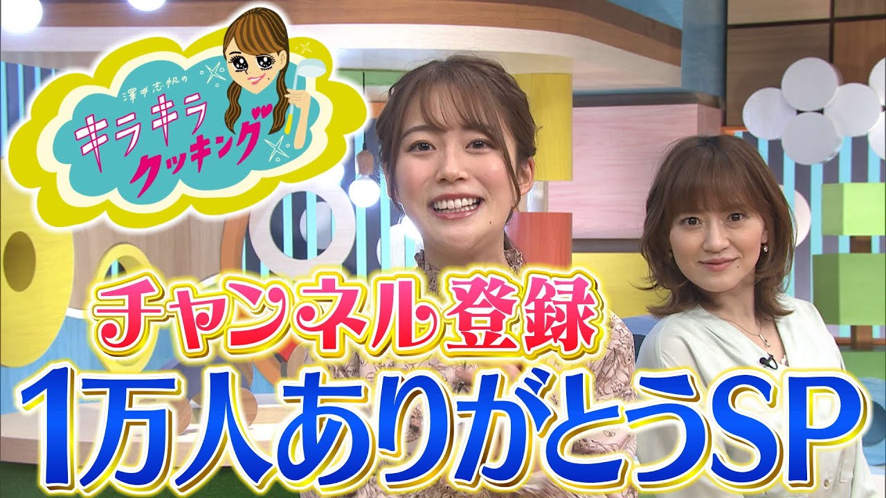 チャンネル登録１００００人突破ありがとうSP！