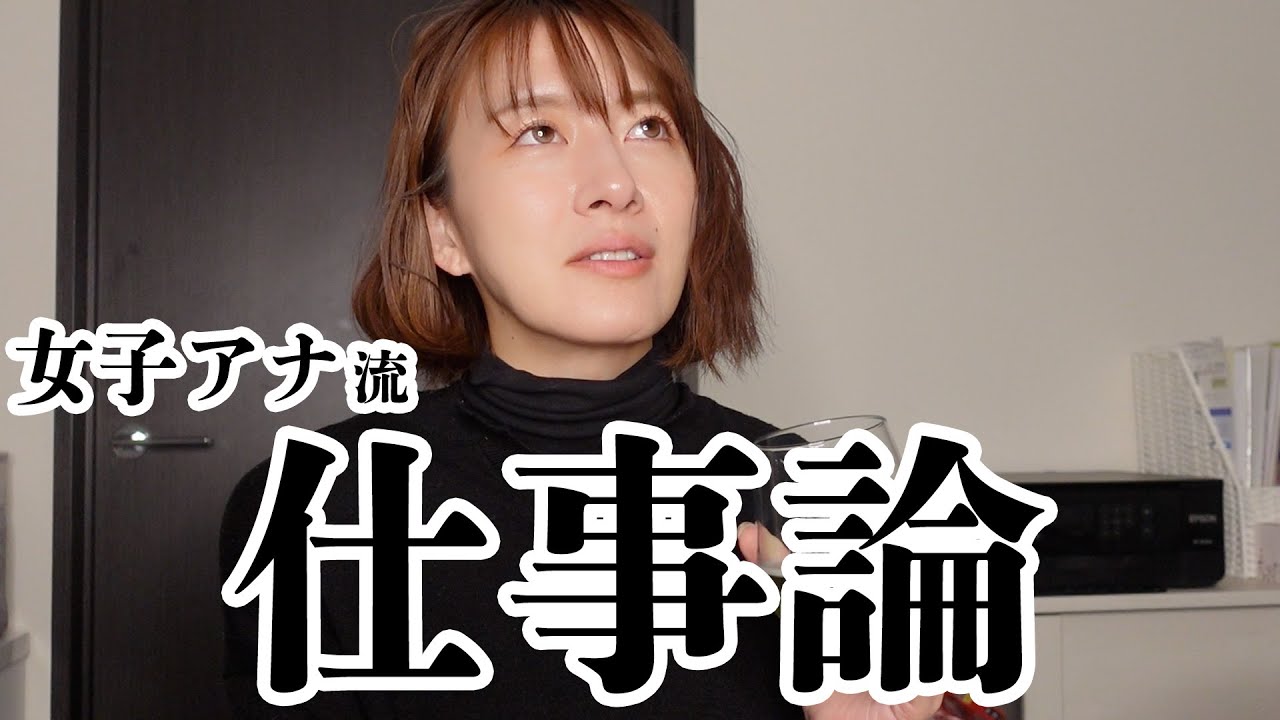 YouTube始めて2年で○○が上手くなりました