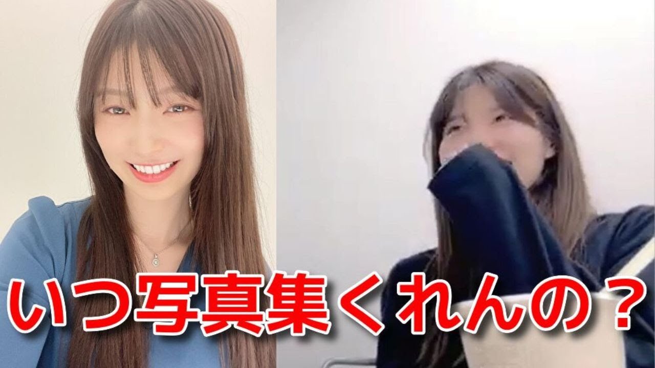 【谷口めぐ】 武藤十夢に写真集を催促されるｗ 【AKB48】
