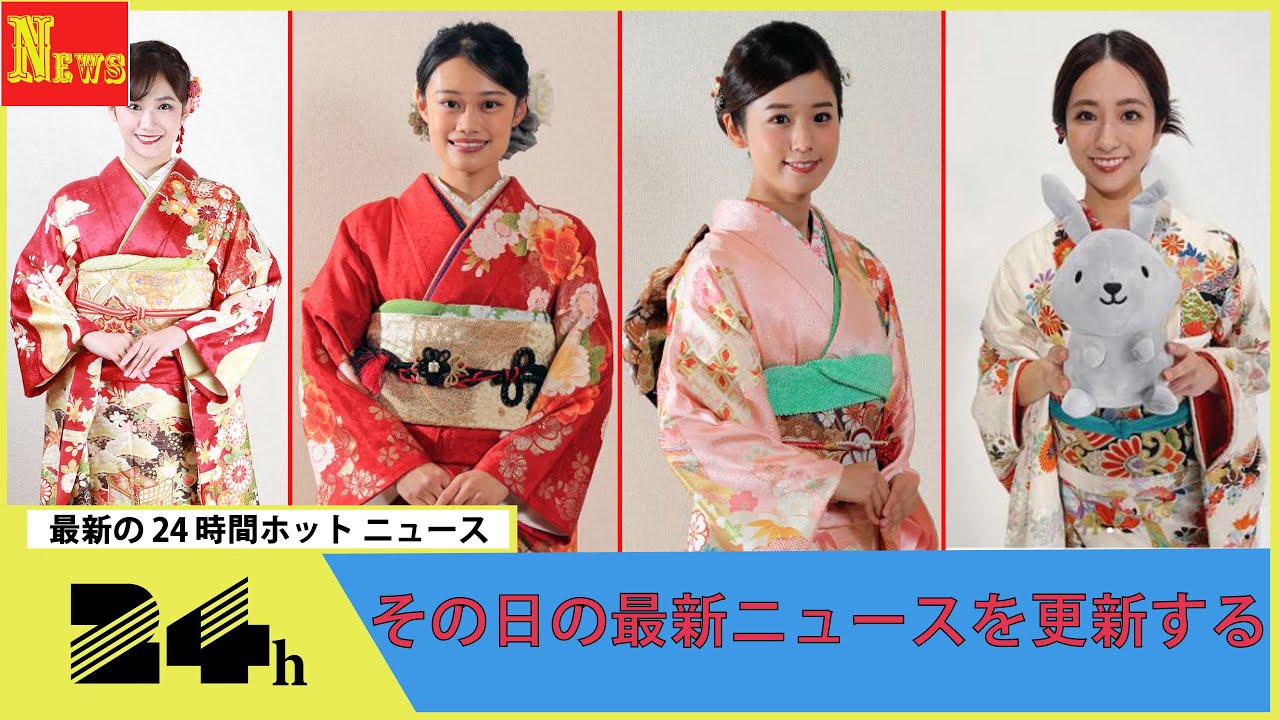 TBS田村真子アナ　振袖姿を披露で「日本美人」「似合ってて綺麗～」「めちゃくちゃ美しい」と絶賛の声