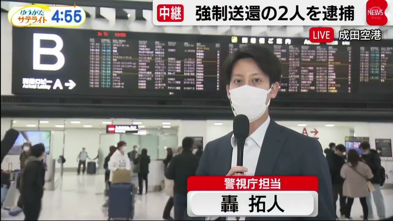 夕方サテライトテレビ大阪op.ed