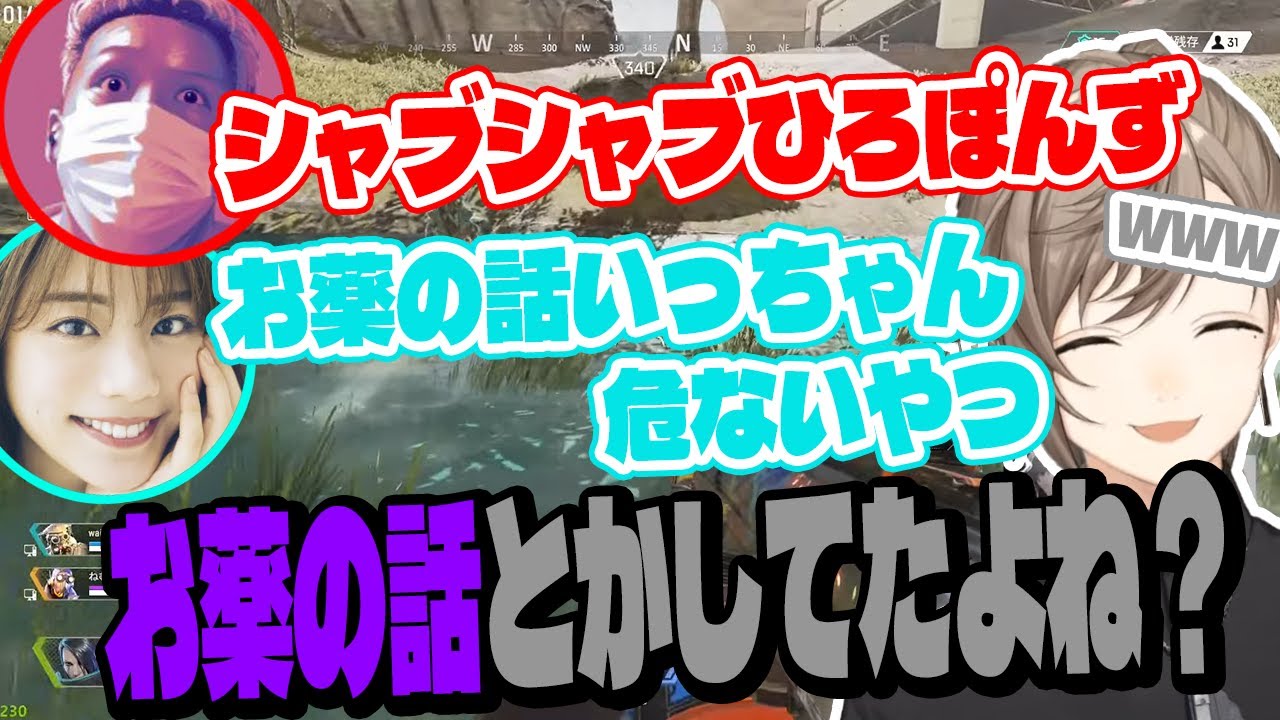 コンプラについて話す叶たち【叶/わいわい/貴島明日香/切り抜き/にじさんじ】