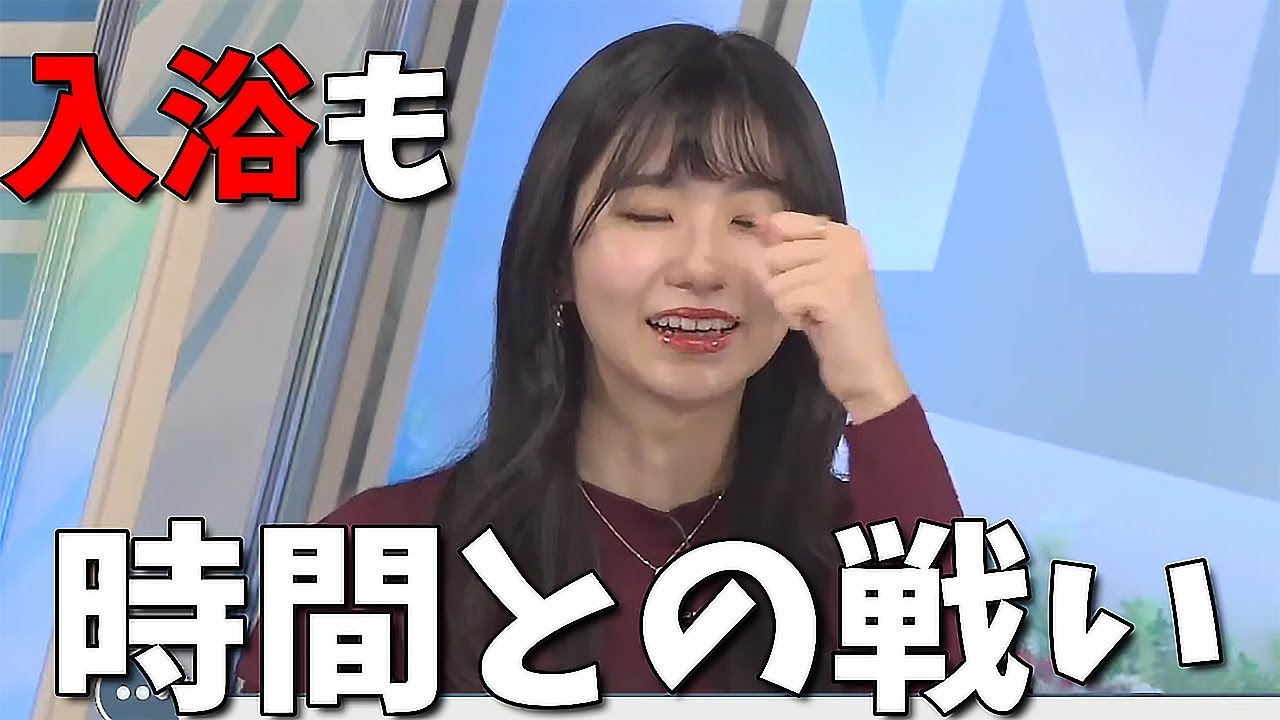 【大島璃音】公私とも時間との戦いなお天気お姉さんは喜田さんに褒められる