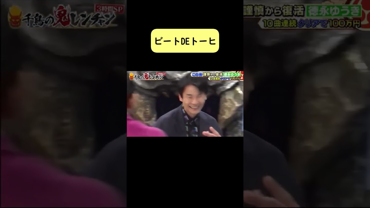 濱家面白すぎるｗｗ