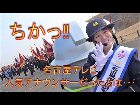 目の前にいたの人気アナウンサーだったのに･･･